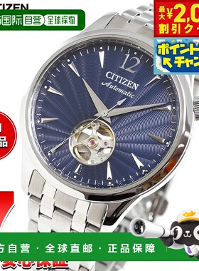 日本直邮西铁城系列机械自动手表男士 NH9131-73L 心动系列