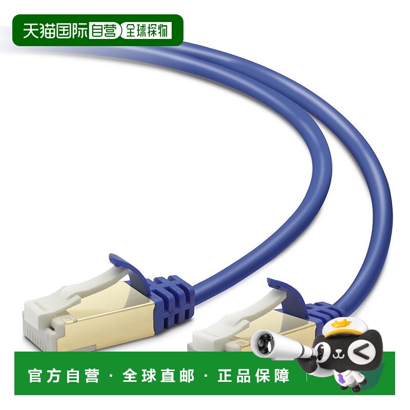【日本直邮】宜丽客LAN线3米CAT7防断针连接器薄型金属蓝色