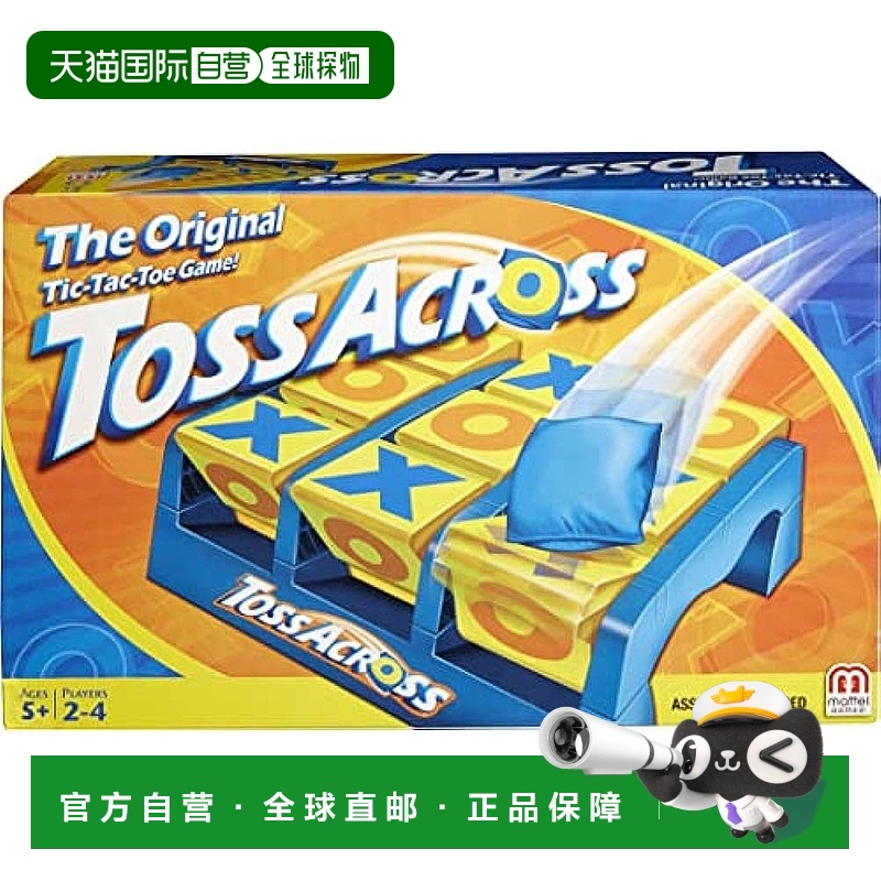 【日本直邮】Mattel美泰 家庭亲子游戏 Toss Across 棕色