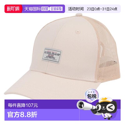 日本直邮Guess 复古Trucker帽 M5GZ05WF8V1 G053 帽子