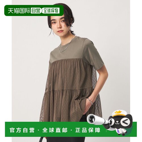 1h可退 日本直邮green label relaxing 女装 波点薄纱叠层T恤 351
