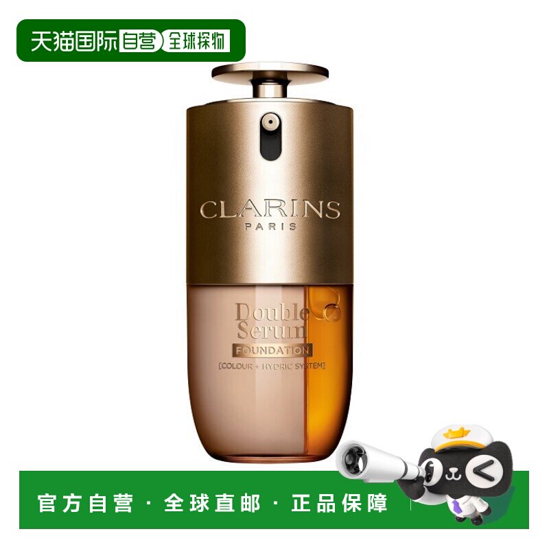 日本直邮娇韵诗2026年全新双萃粉底液30mL L1C正品