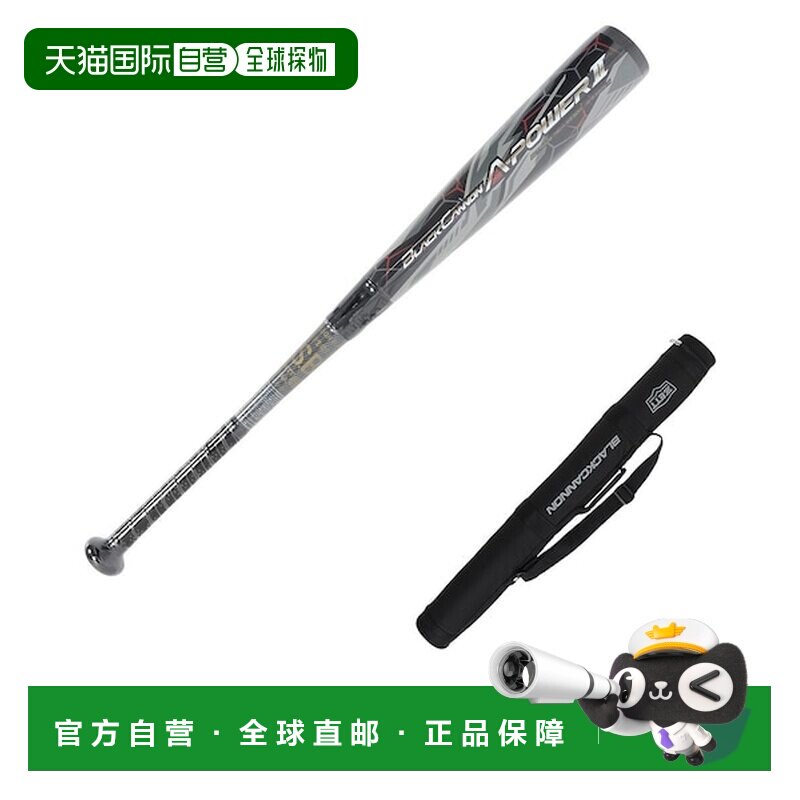 日本直邮少年软式棒球棒 ZETT 黑 cannon A 力量 2 76cm/590g 平