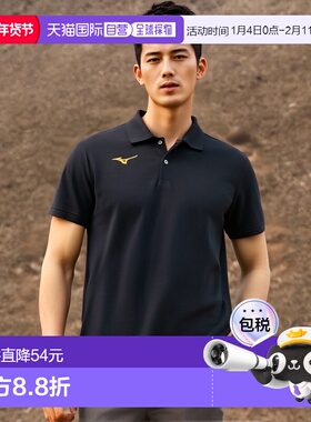 日本直邮MIZUNO TL Polo 衫训练服装中性男女通用 32MA919590