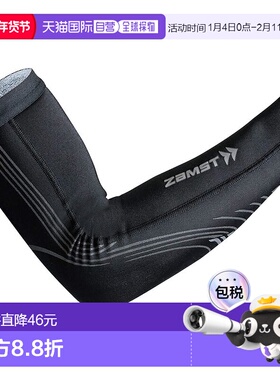【日本直邮】Zamst赞斯特着圧护臂Pressione ARM 运动 黑SS386000