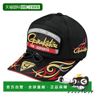 日本直邮Gamakatsu Cap 钓鱼帽 M 黑色x红色 GM9112