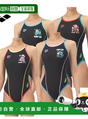 日本直邮Arena 女士训练泳衣训练连体泳衣（露背）AS5FWM00L女士