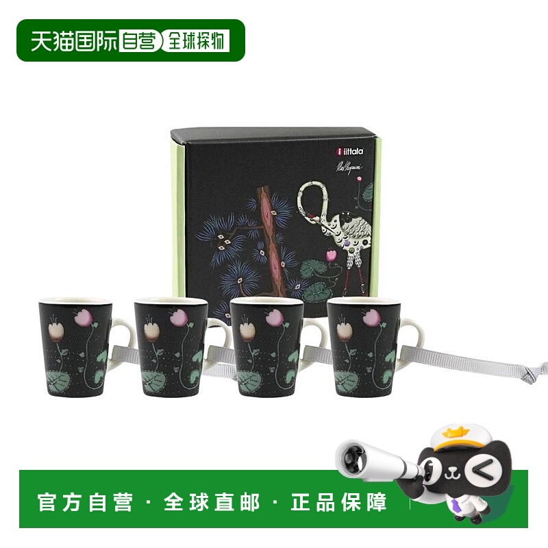 日本直邮iittala 泰加 15周年纪念 迷你马克杯4件套 黑色/装饰品