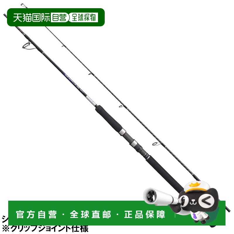 日本直邮Shimano Jigging Rod Grappler BB Type J S60-2