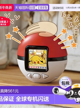 日本直邮takara tomy宝可梦口袋妖怪精灵球第六代拓麻歌子游戏机