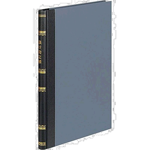 【日本直邮】KOKUYO国誉 账簿 银行勘定账 B5 200页 chi-208