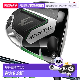 日本直邮Callaway ELYTE MAX FAST 一号木男士右手 LIN-Q GREEN 4