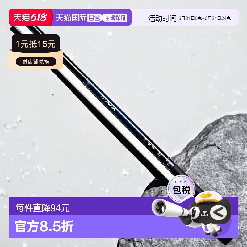 【日本直邮】Daiwa达亿瓦 溪流钓竿 小继清濑・F 硬调27S