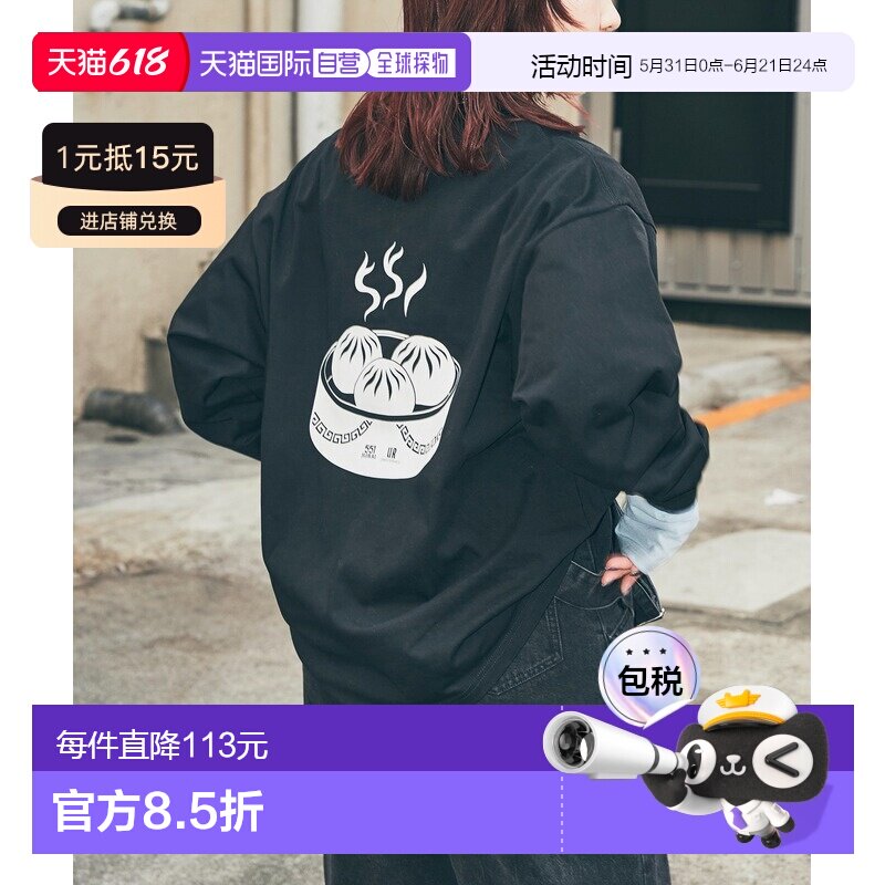1h可退 日本直邮URBAN RESEARCH 551蓬莱联名男士长袖T恤 CSA511S
