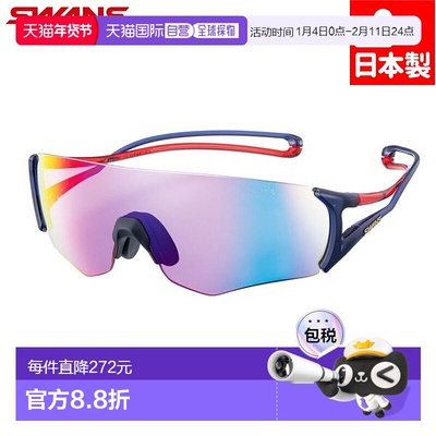 日本直邮SWANS 男女 E-NOX EIGHT8 G2 ULTRA LENS 球类运动款太阳
