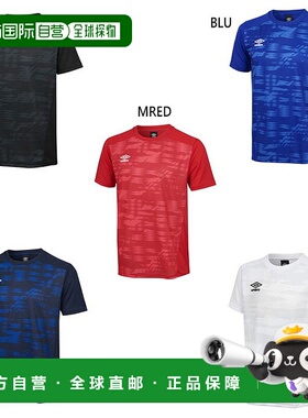 日本直邮UMBRO 青少年儿童衬衫T恤上衣足球服服 UMBRO UAS6310J