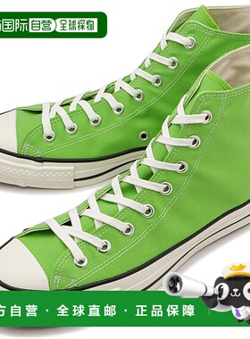 日本直邮Converse CONVERSE 运动鞋 帆布 All Star J 高帮 [31314
