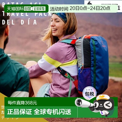 日本直邮Del Dia Cotopaxi Batac 16L 背包男女均有多种颜色可选