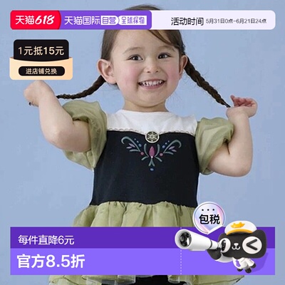 日潮 petit main【迪士尼】公主风蓬蓬袖上衣9652217联名打底裤子