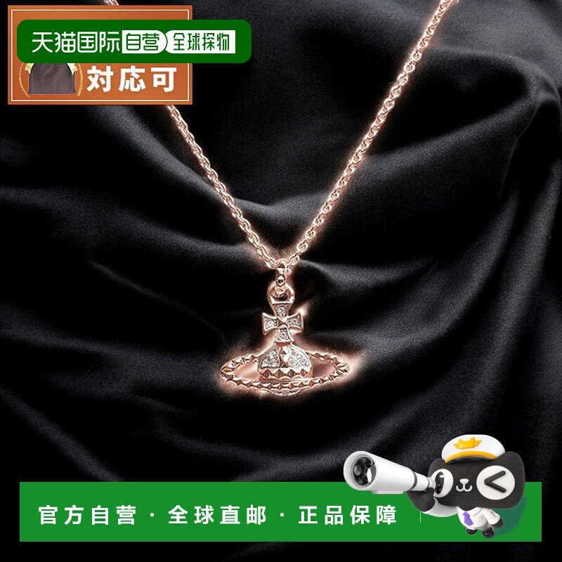 日本直邮Vivienne Westwood Mayfair 浅浮雕项链 630203EG-02G404