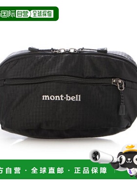 日本直邮mont-bell 身体包 dgp bk [无] 黑色