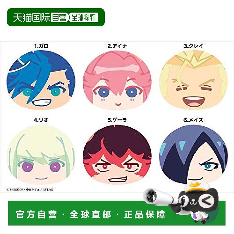 【日本直邮】ensky玩具模型PROMARE馒头盒产品1盒/6个全6种