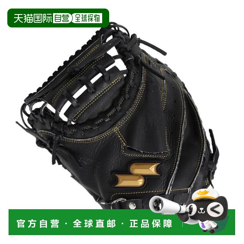 日本直邮SSK 少年软式棒球捕手手套 风之梦系列 左投手用 [WJM]