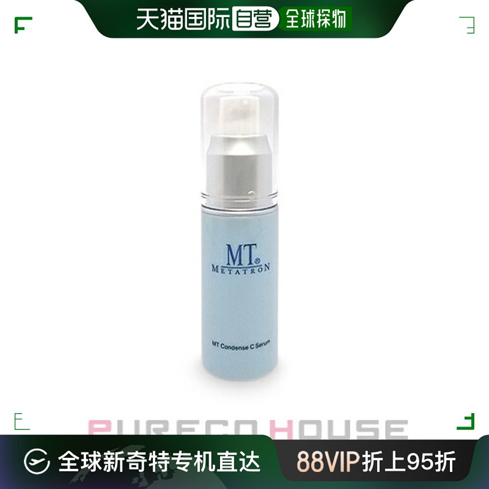 日本直邮 MT METATRON细嫩柔滑精华液vc导入液滋润补水保湿20ml