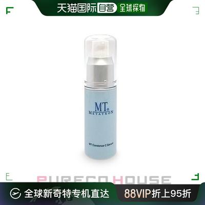 日本直邮 MT METATRON细嫩柔滑精华液vc导入液滋润补水保湿20ml