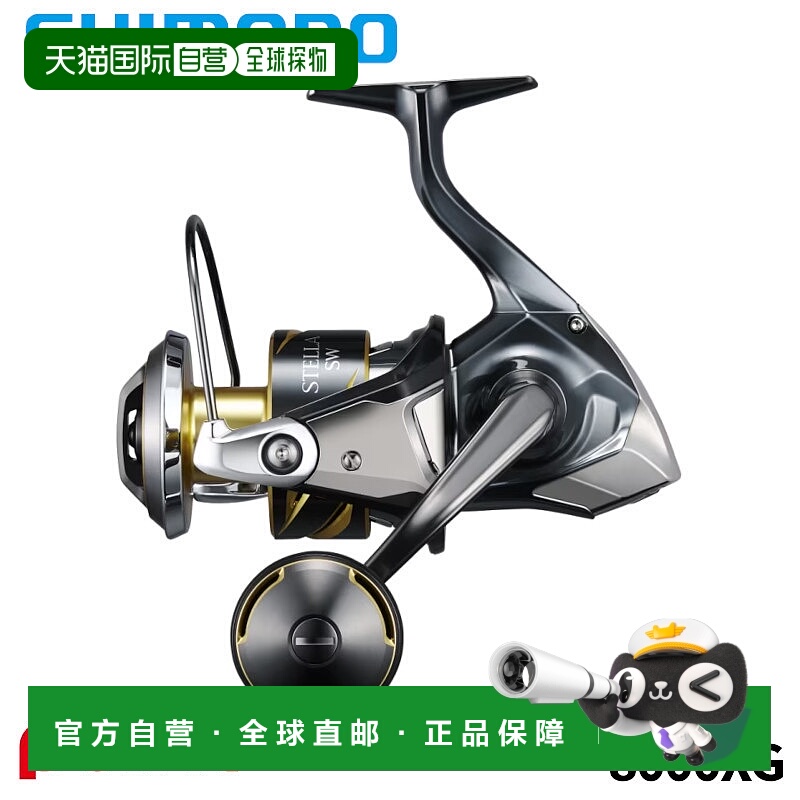 日本直邮Shimano 纺车轮 25 Stella SW 8000XG