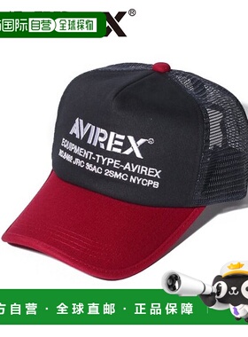 日本直邮AVIREX AVIREX NUMBERING网帽 AV1129EU019813 [网帽]