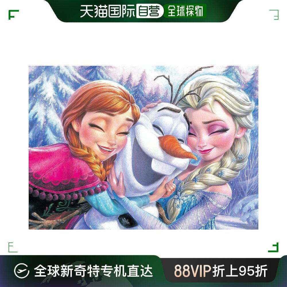 自营|500片拼图冰雪奇缘安娜,艾莎与雪宝35x49cm