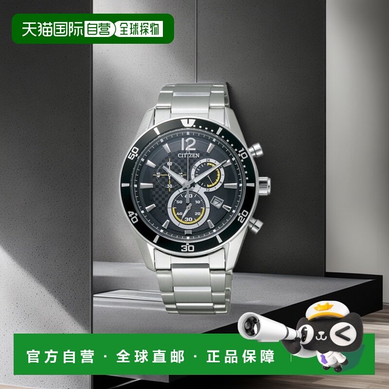 日本直邮 西铁城 ALTERNA 生态驱动计时码表 VO10-6742F 男士手表