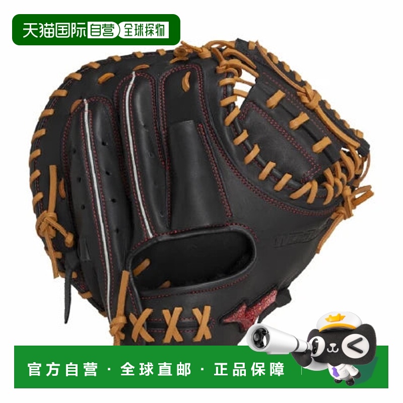 日本直邮MIZUNO-美津诺垒球威尔驱动红色Axi捕获器b新款美津浓