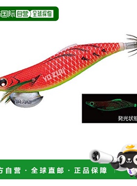 【日本直邮】YO-ZURI EGI AURIE-Q夜光路亚木虾 假饵3.5号LBI:03