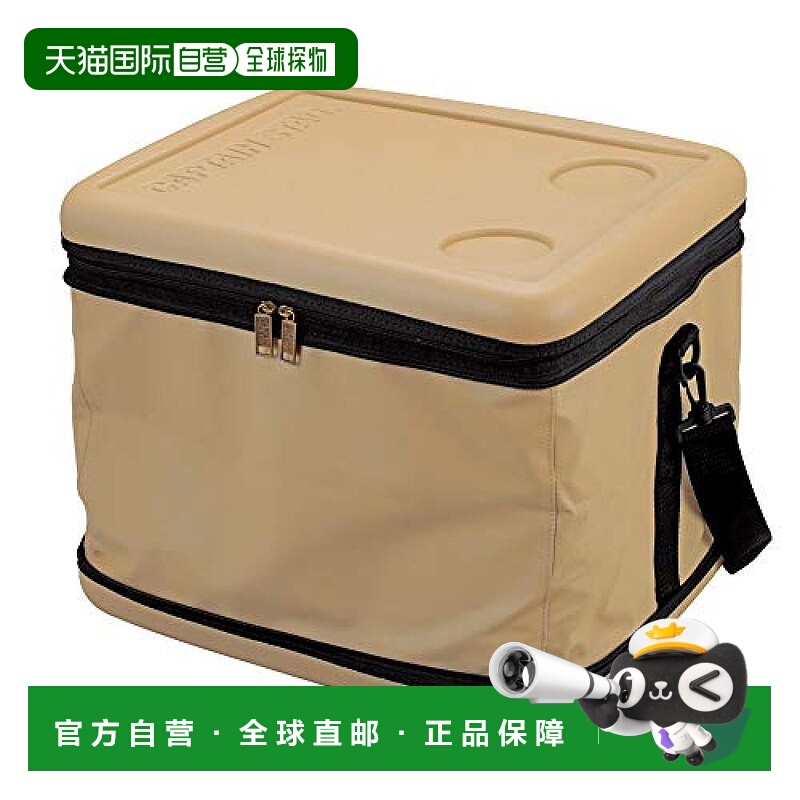 【日本直邮】CAPTAIN STAG 保冷袋 UE-618 米色 43L 户外 冷藏箱