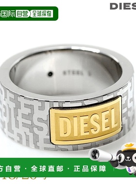 日本直邮Diesel 迪赛 戒指 男士 品牌 DIESEL 不锈钢 指轮 DX1427