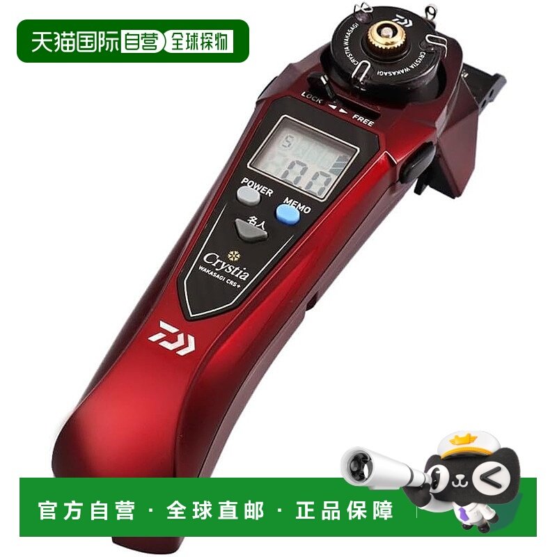 【日本直邮】达亿瓦电动渔线轮 Crystia Smelt CRS+ 红色