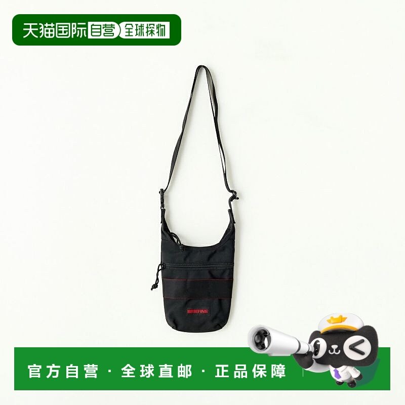1h可退 日本直邮BRIEFING 男士DAY TRIPPER MINI 单肩包 BRA243L0