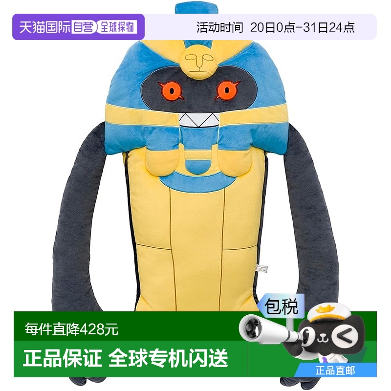 【日本直邮】Pokemon宝可梦 毛绒玩具 精灵宝可梦 死神棺公仔