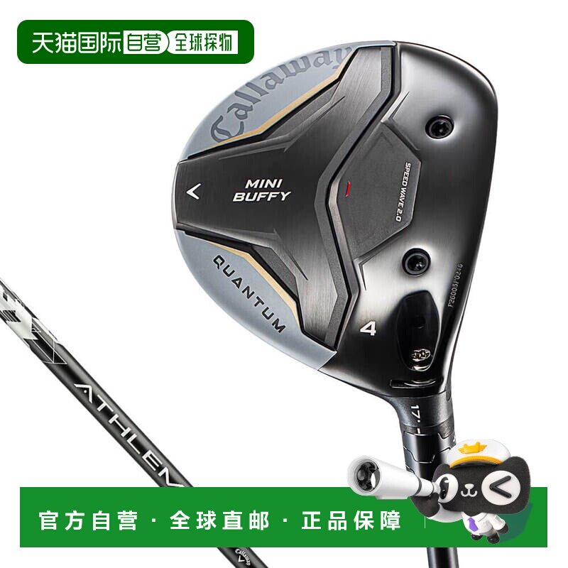【日本直邮】Callaway　运动用品　高尔夫球道木杆　ATHLEMAX　QU