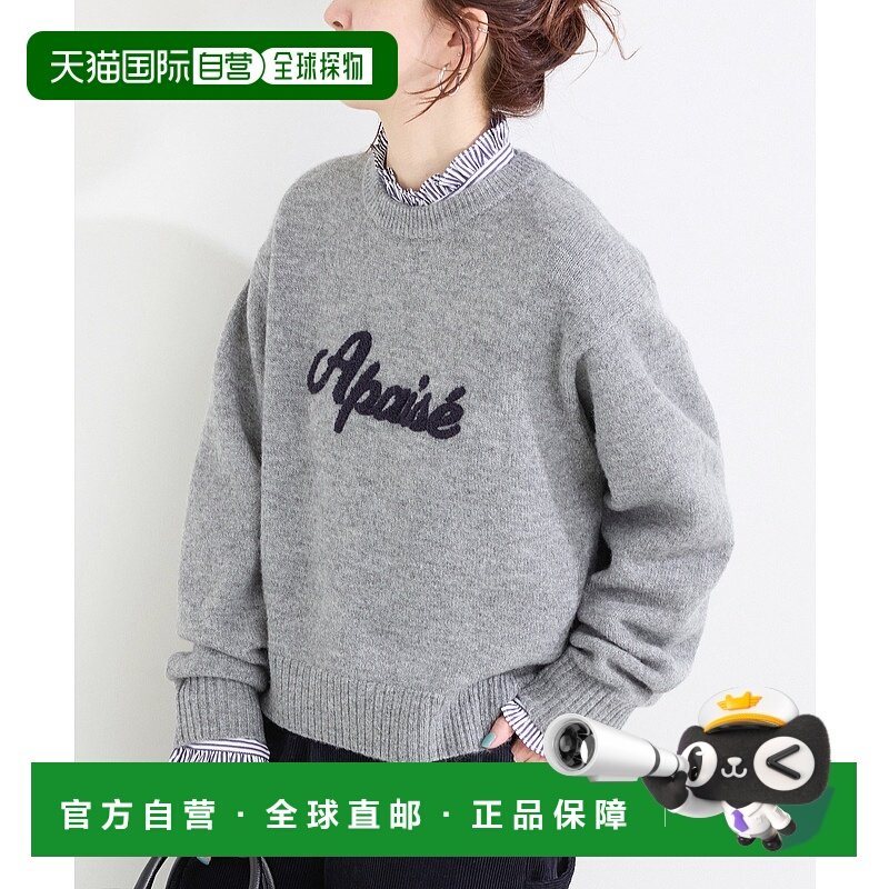 1h可退 日本直邮B.C STOCK 女装 短款圆领针织衫 正面绣花logo设