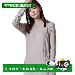 1h可退 日本直邮nano・universe 女士轻薄透视船领上衣 6694223306