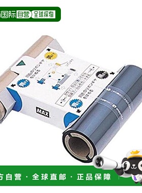 【日本直邮】Max Bepop Mini系列色带 替换装50m 2卷 蓝色