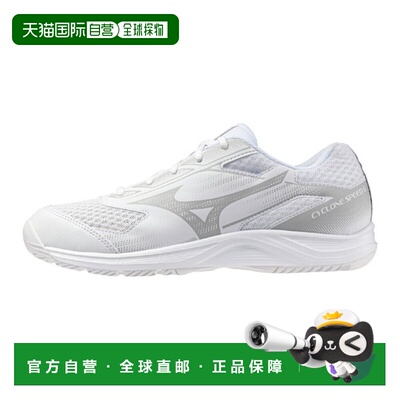 日本直邮Mizuno 美津浓 CYCLONE SPEED 5 男士排球鞋 V1GA258052