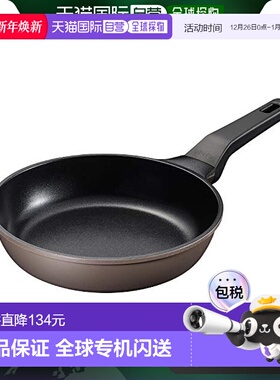 【日本直邮】和平 FREIZ 平底锅20cm 耐用款 适用煤气灶