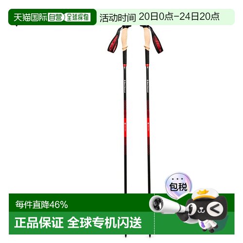日本直邮Black Diamond Pursuit Carbon Z 登山杖（BD82504）——
