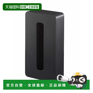 【日本直邮】山崎实业磁吸纸巾抽纸盒10.5x4.5x20.5cm黑色 5095