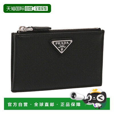 日本直邮PRADA“拉链式 Vitello Dino 皮革卡片夹”三角形徽标碎2