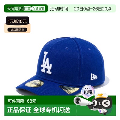 New Era PC 59FIFTY 洛杉矶道奇队深皇家雪白色 14524607
